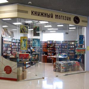 Книжные магазины Фершампенуаза