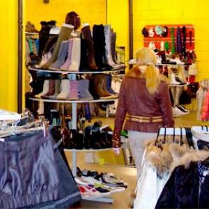 Магазины одежды и обуви Фершампенуаза