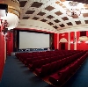 Кинотеатры в Фершампенуазе