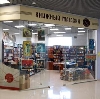 Книжные магазины в Фершампенуазе