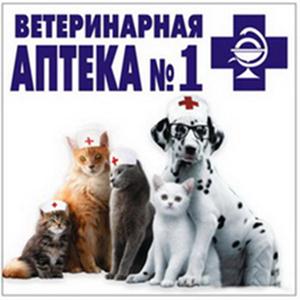 Ветеринарные аптеки Фершампенуаза